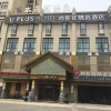 Отель Thank Inn Plus Zhenjiang Hongdou Square, фото 1