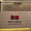 Отель Priyo Nibash Stylish Residential Hotel, фото 2