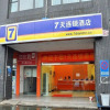 Отель 7 Days Inn Changsha Juyuan Lijiaoqiao Railway Institution Branch, фото 1