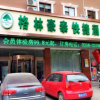 Отель GreenTree Inn Shanxi Luliang Fengshan Road Central Park Express Hotel, фото 10
