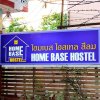 Отель Home Base Hostel - Adults Only в Бангкоке
