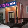 Гостиница Mini-Hotel On Vyazemskaya ulitsa 12k1 в Москве