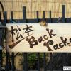 Отель Matsumoto BackPackers в Мацумоте