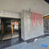 Отель Xin'anjiang Hotel, фото 11