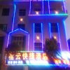 Отель Suyun Express Hotel, фото 9