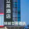 Отель Shref Hotel (Xi'an Chengnan Passenger Transport Terminal Sanyu Subway Station), фото 16