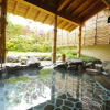 Отель Kyoto Arashiyama Onsen Kadensho, фото 20