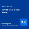Отель Davit batoni Guest house, фото 25