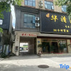 Отель Yunju Qijian Homestay (Mangshi Airport Branch), фото 9