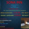 Отель Sona Inn Dilley в Дилли