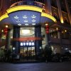 Отель Jianianhua Hotel, фото 5