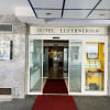 Отель Luzernerhof, фото 1