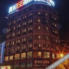Отель Chenlong Hotel 168 (Mayang Railway Station), фото 2