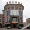 Отель Daoshang Checheng Hotel, фото 1