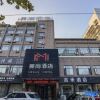 Отель G Chu Hotel Jingzhou Jihe Branch в Шаши