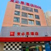 Отель ibis Yichang Bayi Rd, фото 4