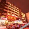 Отель Kong Gang Yi Hao Hotel, фото 17