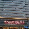 Отель Zhengyuan Mingyin International Hotel, фото 3