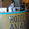 Отель Anabi, фото 2