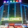 Отель Qiubeijinghongdajiudian, фото 19