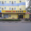 Отель Home Inn Jining Middle Taibailou Road в Цзинине