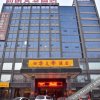 Отель Sijiwenhua Hotel, фото 18