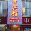 Отель Xingji Hotel, фото 1