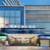 Отель Yunliang Golden Spring Hotel, фото 1