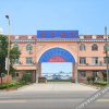 Отель Quanxing Hotel, фото 1
