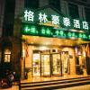 Отель GreenTree Inn Chaohu Health Road Love Heart Hospital Business Hotel, фото 12