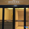 Отель Yufu Business Hotel, фото 5