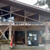 Отель Miike Camp Village, фото 1