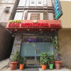 Отель OYO 15567 Hotel India International Sitare, фото 1