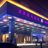 Отель Starway Hotel (Dalian Railway Station), фото 1