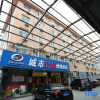 Отель City 118 Express Hotel (Yangzhou Dongguan Street Heyuan Branch), фото 8