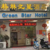 Отель Green Star Hotel, фото 11