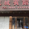 Отель Longcheng Hotel, фото 1