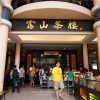 Отель Ipoh Downtown Hotel, фото 15