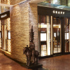 Отель Delaire Graff Lodges & Spa, фото 1