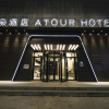 Отель Atour Hotel Yingtianmen Luoyang, фото 9
