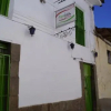 Отель Atawkama Hostel, фото 1