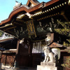 Отель Yamagata Kyomachi Hatago Nishijin, фото 26