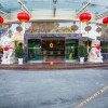 Отель Ruixin Hotel, фото 13