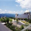 Отель Pension Cosmos no Yakata, фото 14