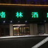 Отель GreenTree Alliance Huai'an Hongze No.11 Avenue East Hotel, фото 10