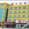 Отель Home Inn (Laiyang Longmen West Road RT-Mart), фото 6