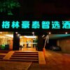 Отель GreenTree Inn Suzhou Taicang City Renmin North Roa, фото 1