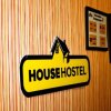 Отель House Hostel, фото 19