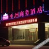 Отель 中牟中州商务酒店, фото 24