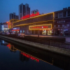 Отель Shell Changzhou Cashmere City Hotel, фото 4